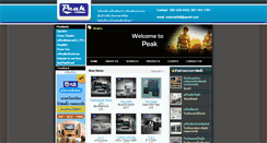 Desktop Screenshot of peakhifi.com