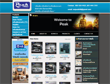 Tablet Screenshot of peakhifi.com